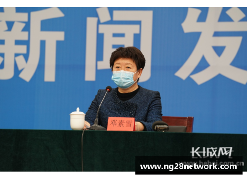NG南宫282018年2月9日网球晚新闻：揭示网球世界的新动态 - 副本 (2)
