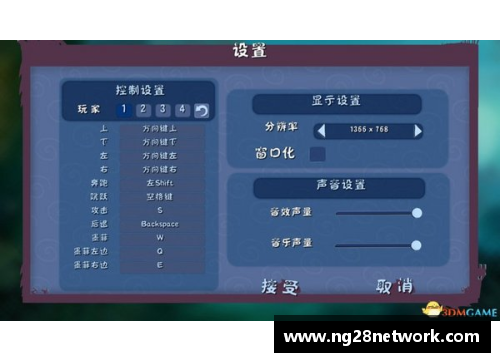 NG南宫28足球球星卡收集攻略及市场行情分析全面解析 - 副本
