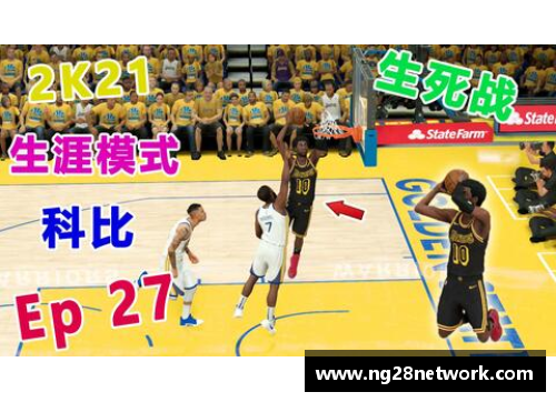 NG南宫28球员马吉：职业生涯的光辉与挑战 - 副本