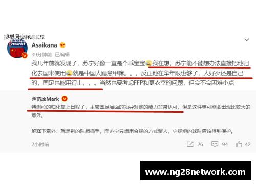 NG南宫28瑞士俱乐部签入前锋斯科施尔纳，加强攻击线实力